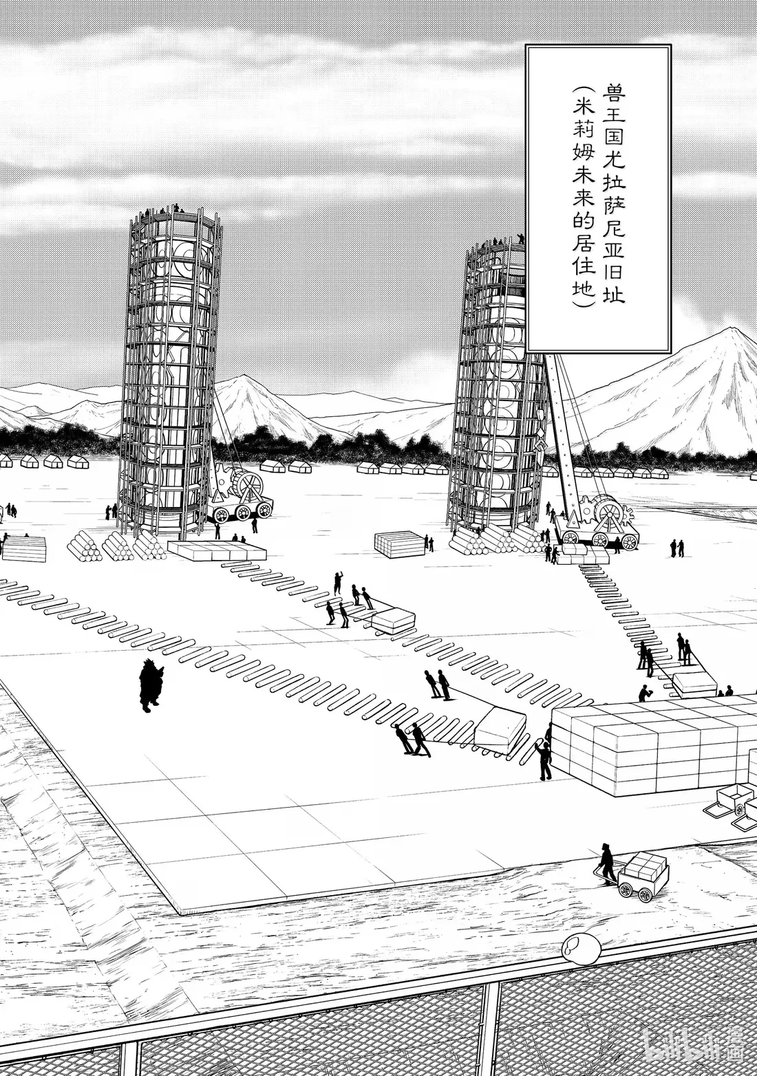 132 视察与研究成果 第24页
