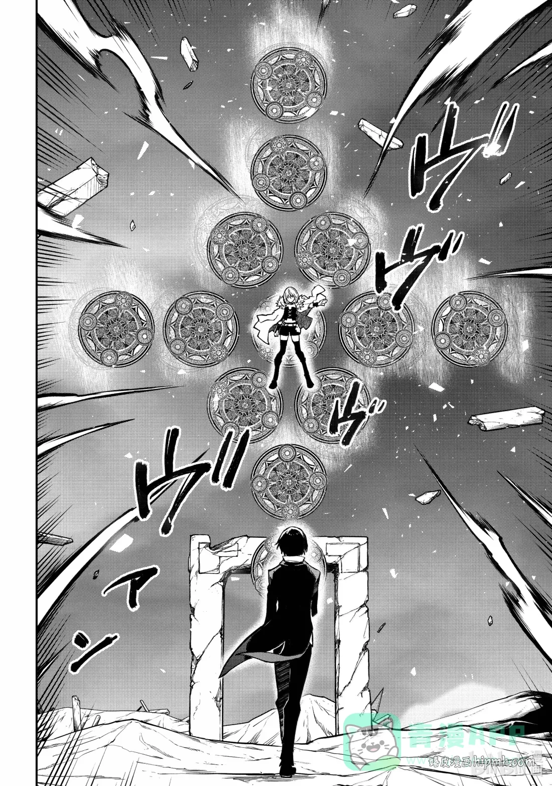 133 恶魔的低语 第6页