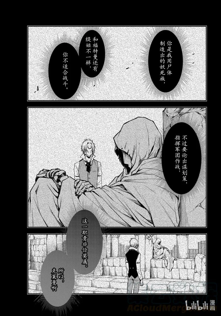 85 在这神圣之地 第1页