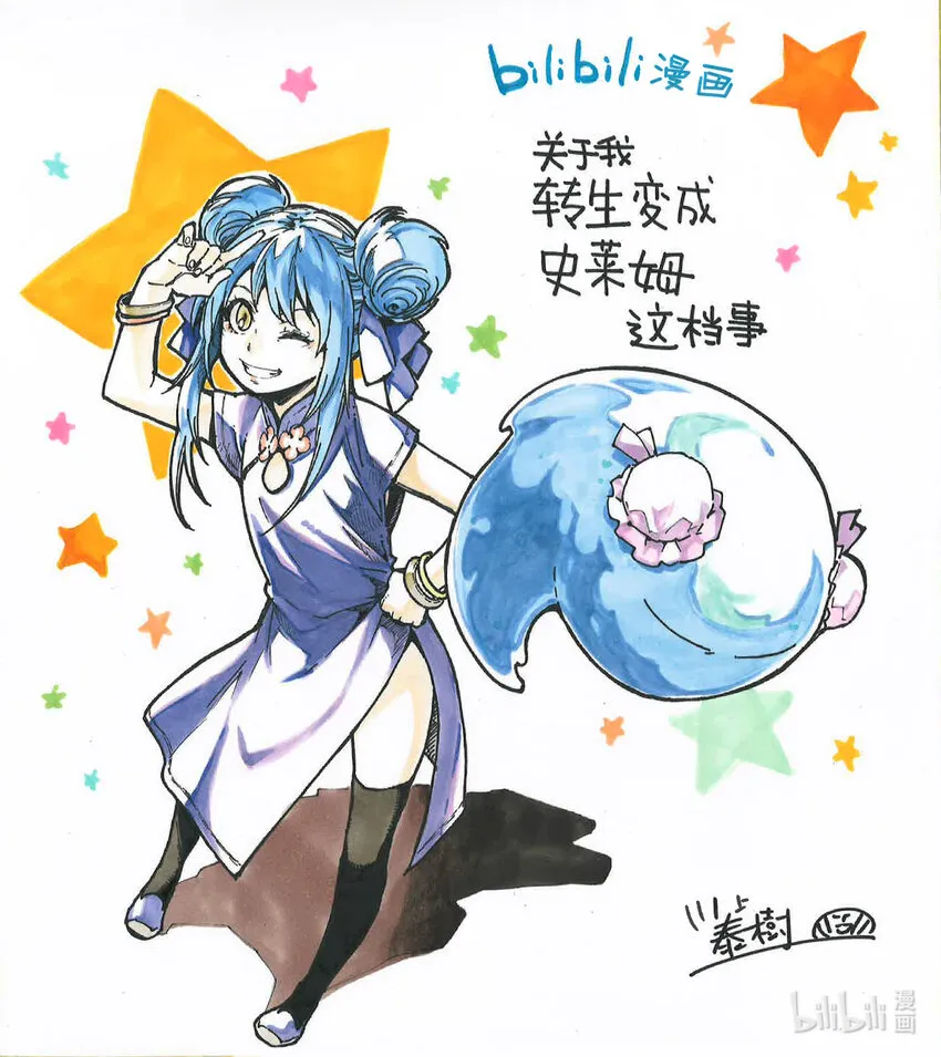 贺图 贺图 第1页