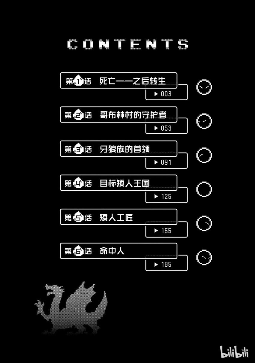 001 1 第3页