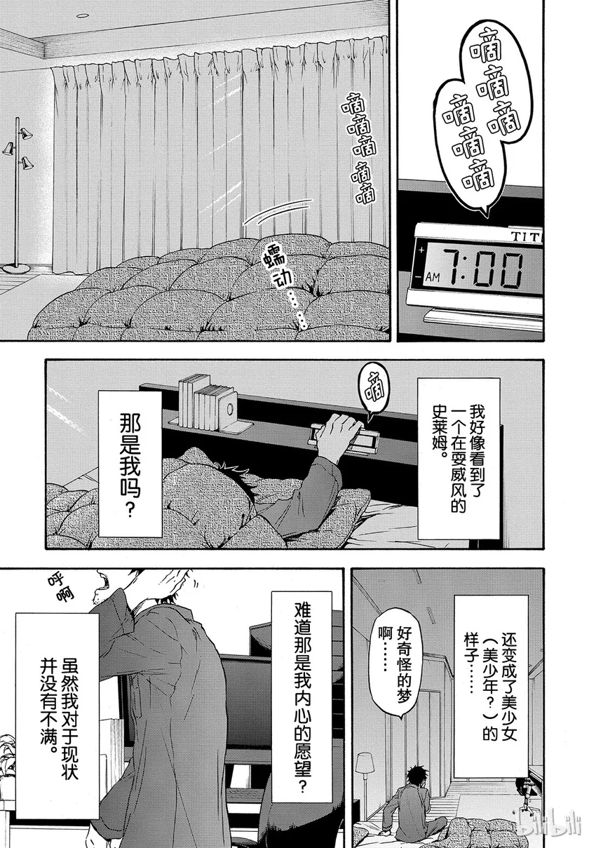 001 1 第8页