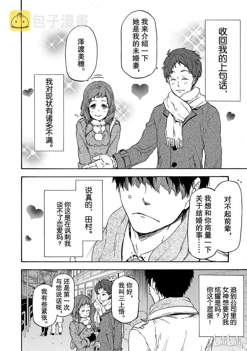 001 1 第9页