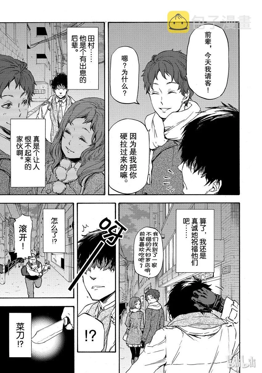 001 1 第10页