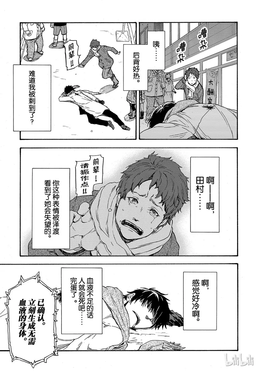 001 1 第12页