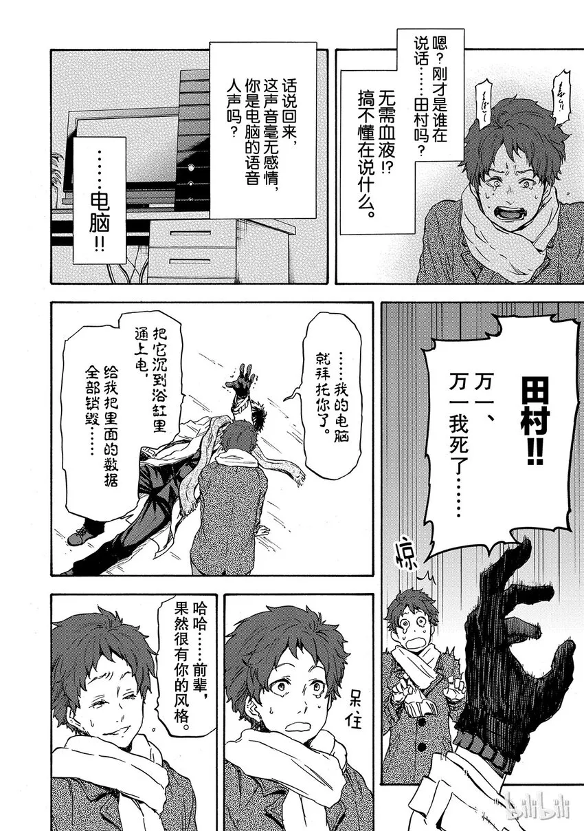 001 1 第13页