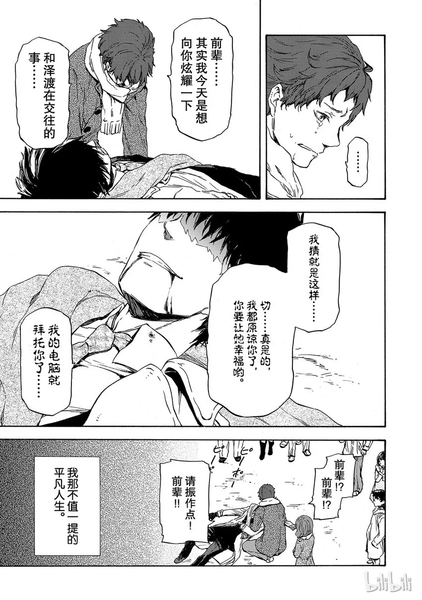 001 1 第14页