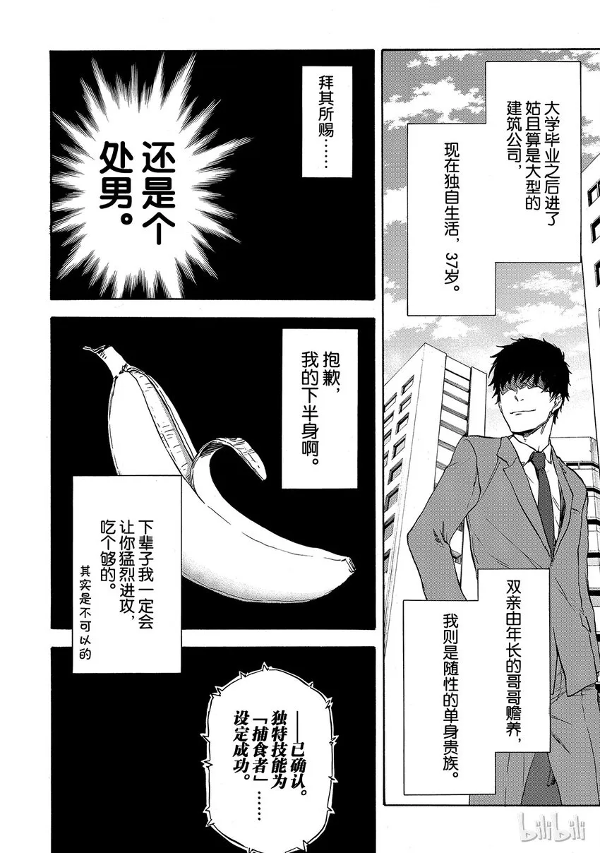 001 1 第15页