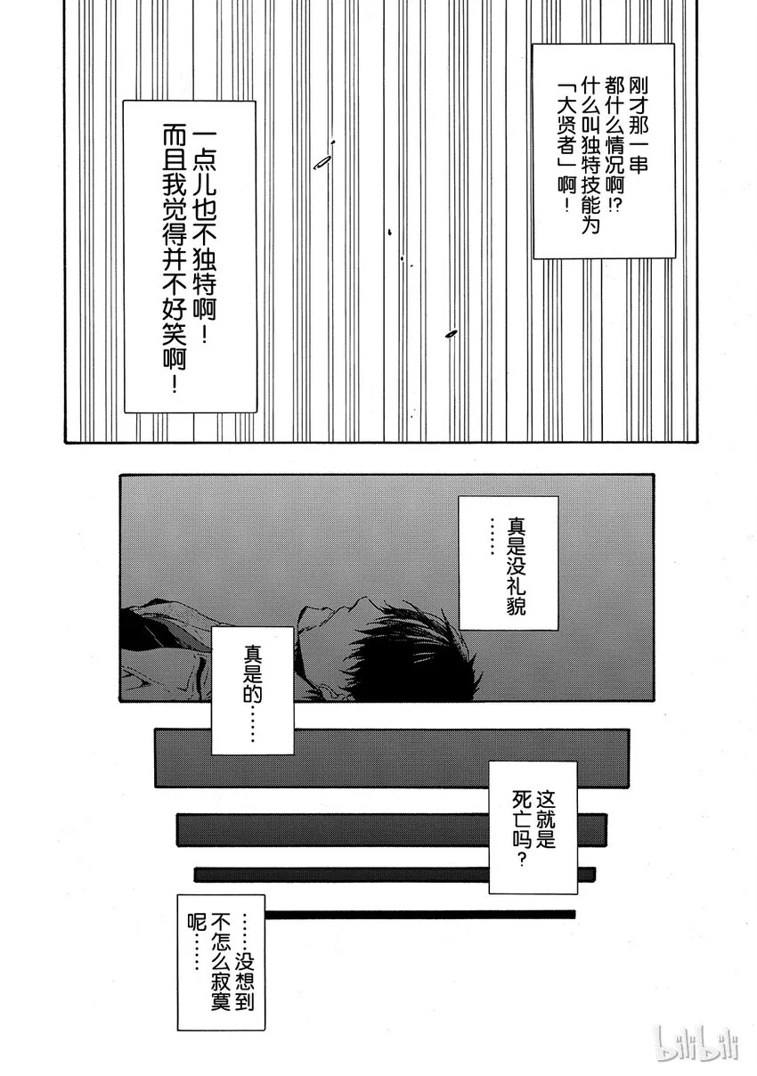 001 1 第17页