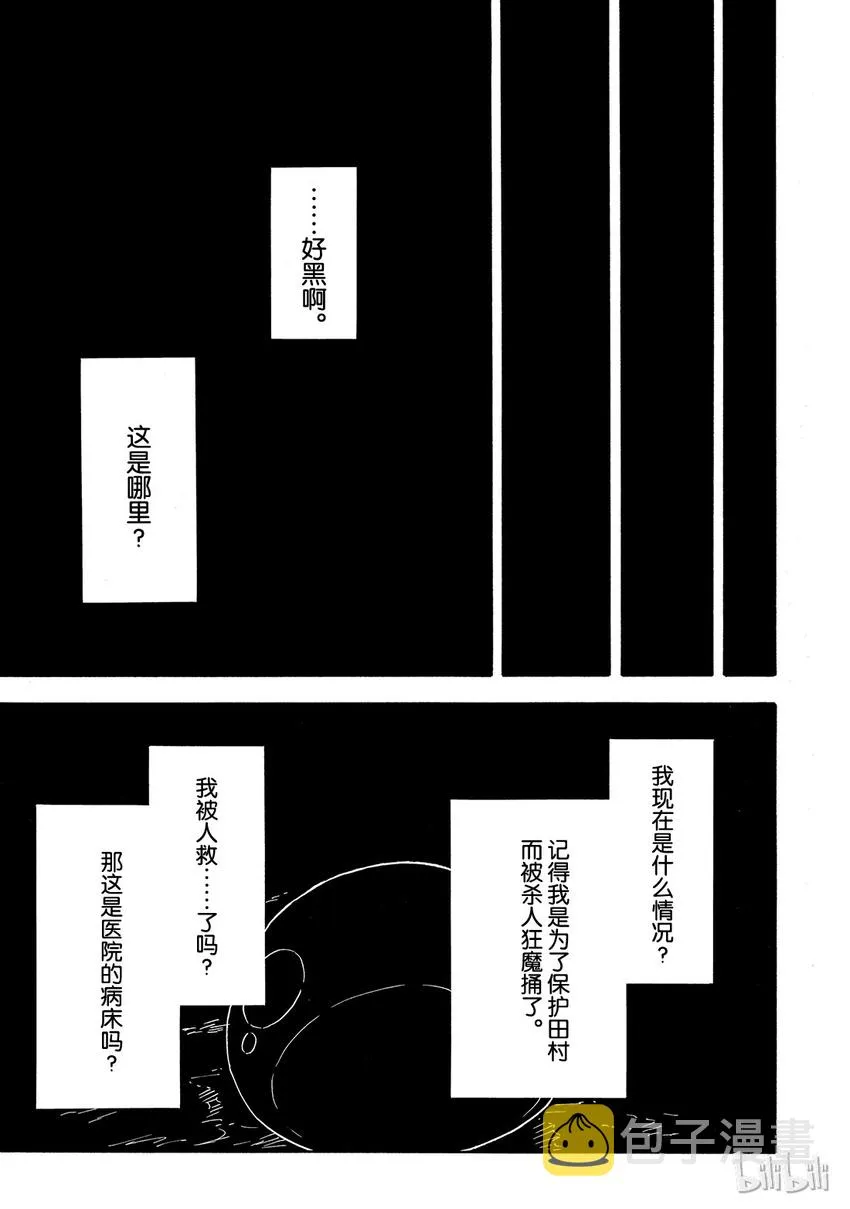 001 1 第18页