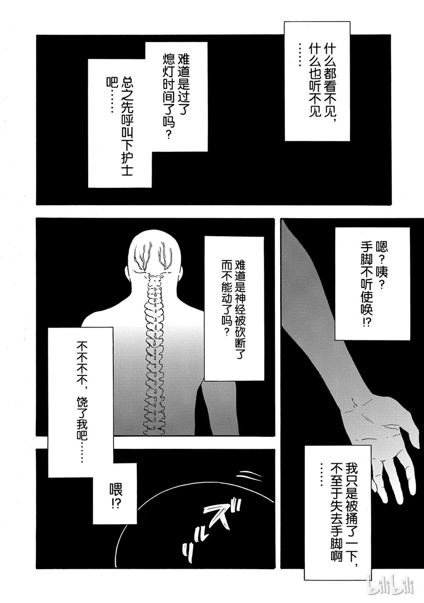001 1 第19页