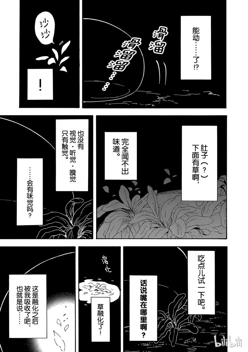001 1 第20页