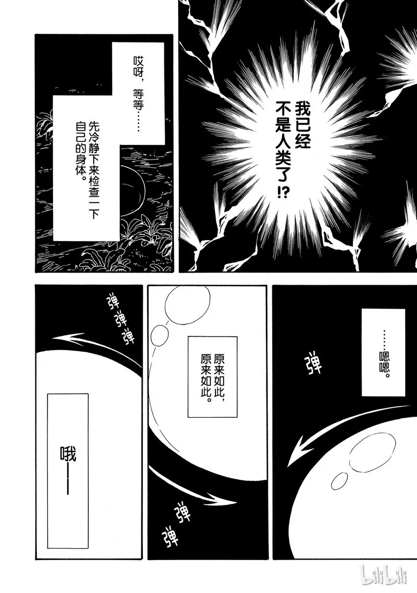 001 1 第21页