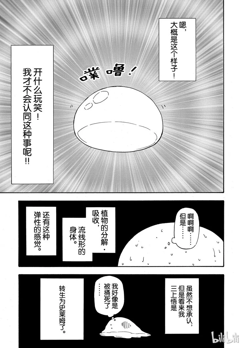 001 1 第22页