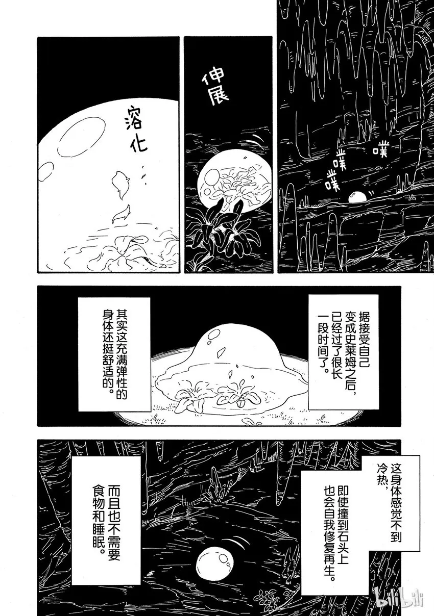 001 1 第23页