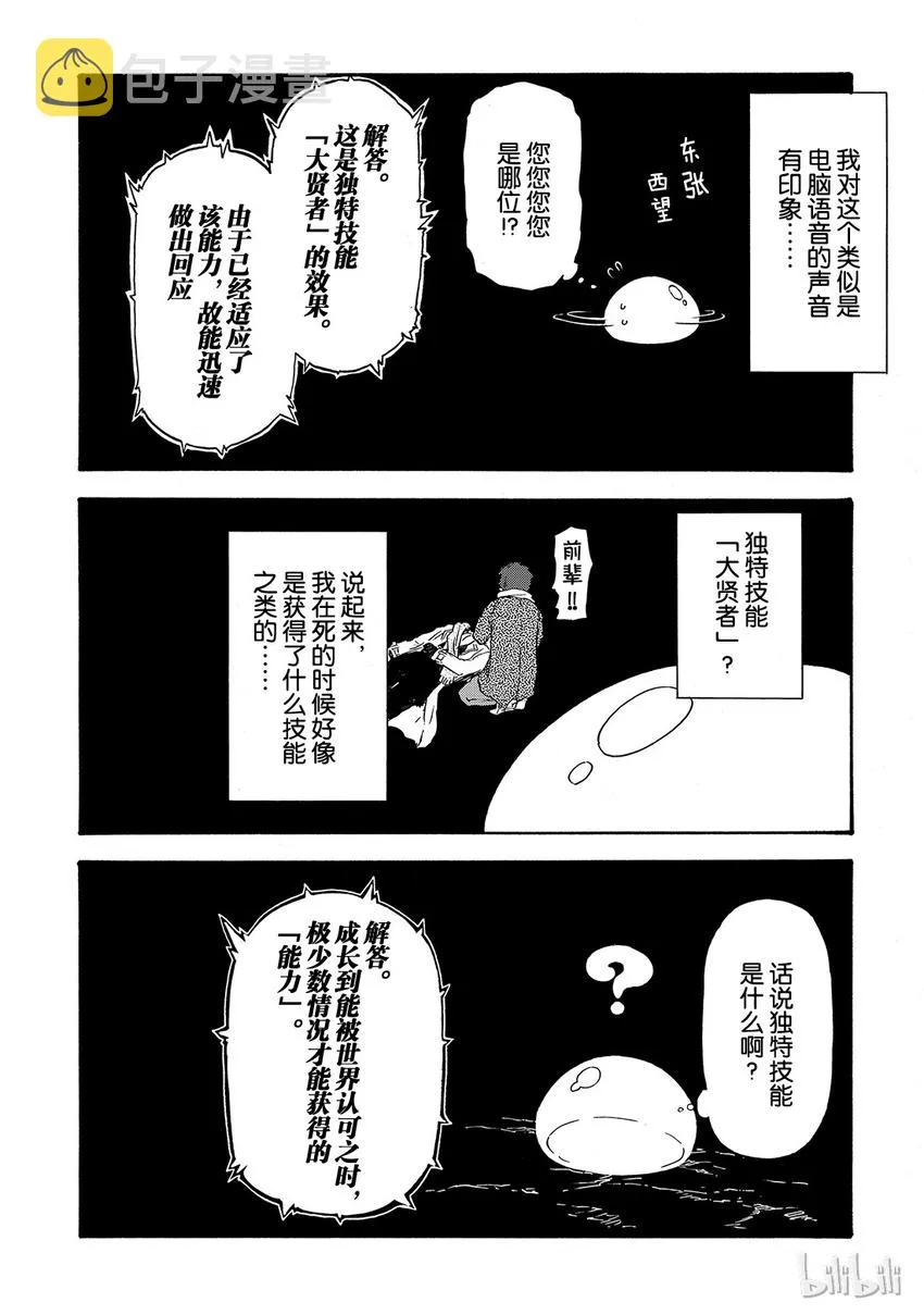 001 1 第25页