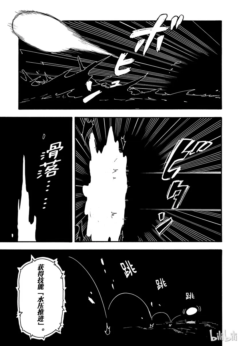 001 1 第28页