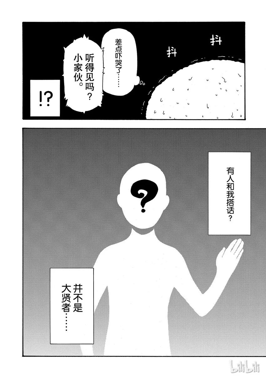 001 1 第29页