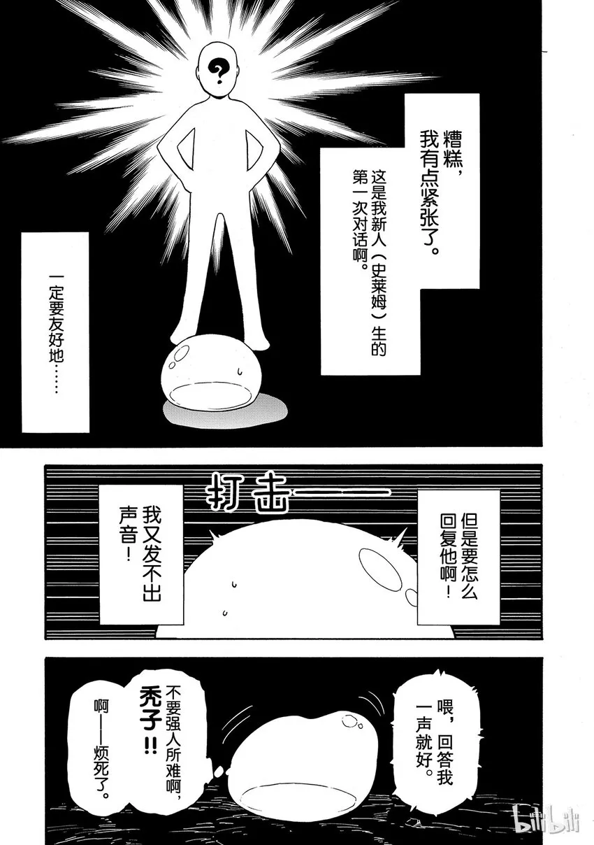 001 1 第30页