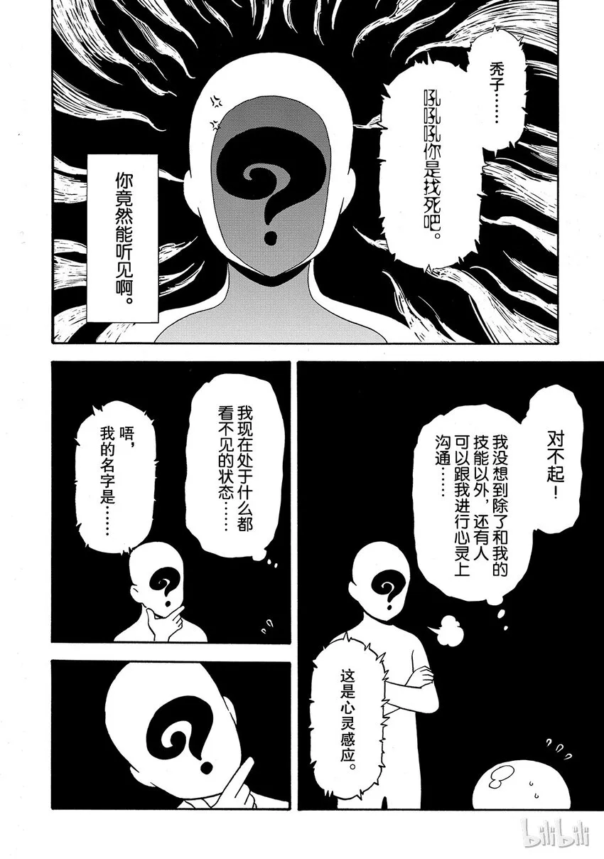 001 1 第31页