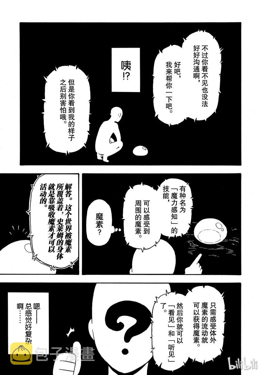 001 1 第32页