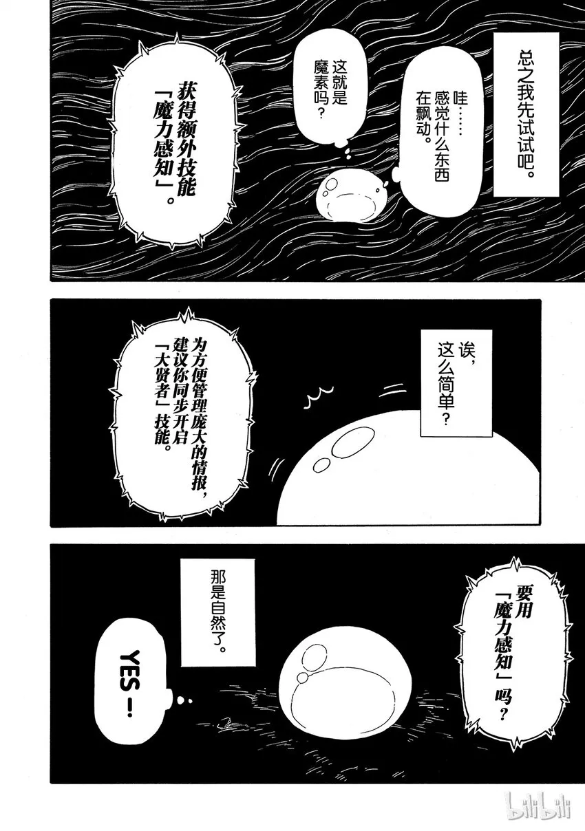 001 1 第33页