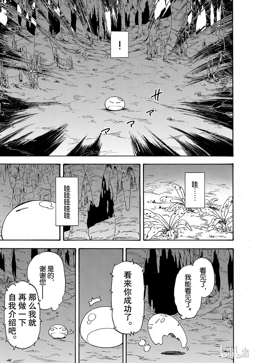 001 1 第34页