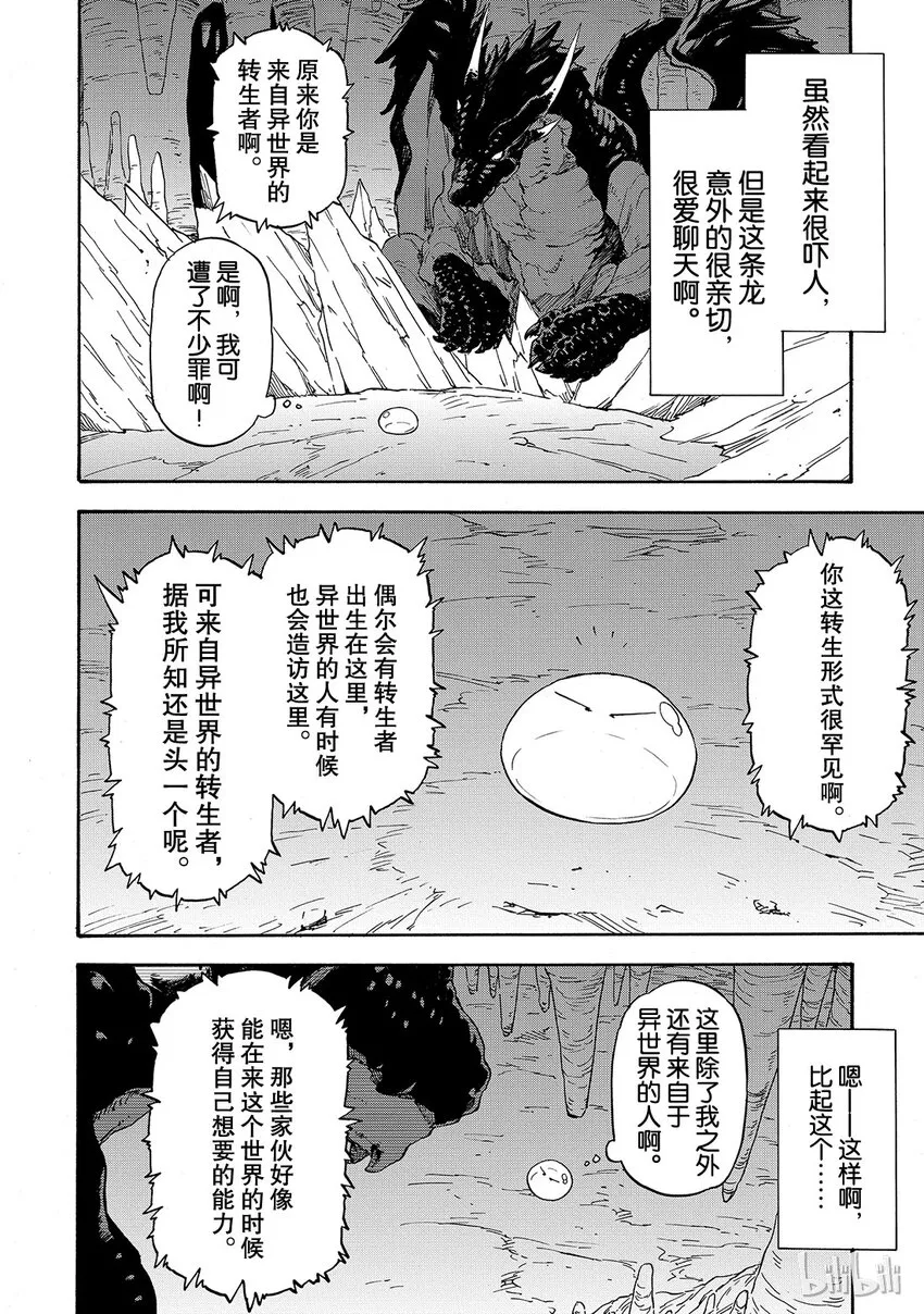 001 1 第37页