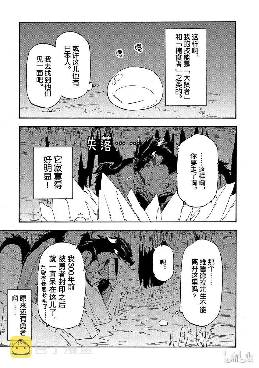 001 1 第38页