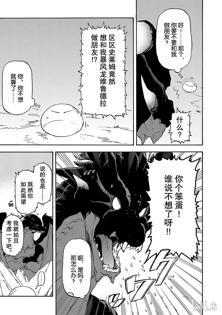001 1 第40页