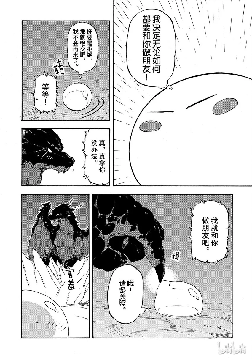 001 1 第41页