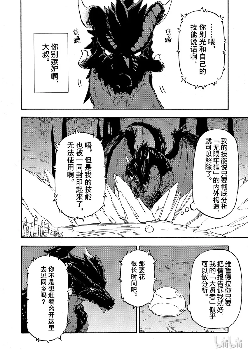 001 1 第43页