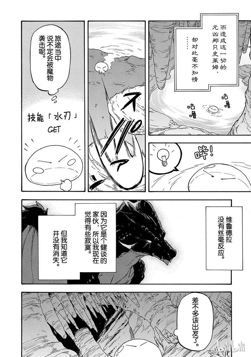 001 1 第51页