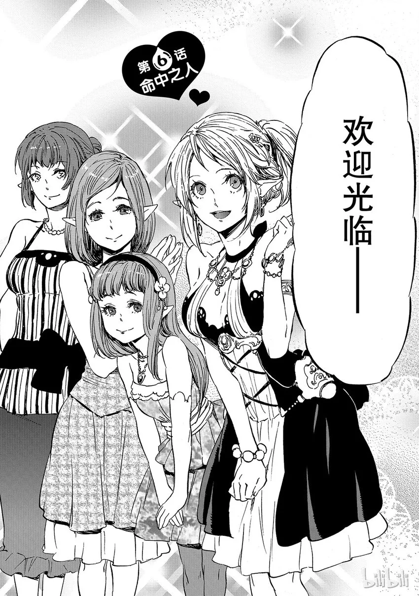 006 6 第2页