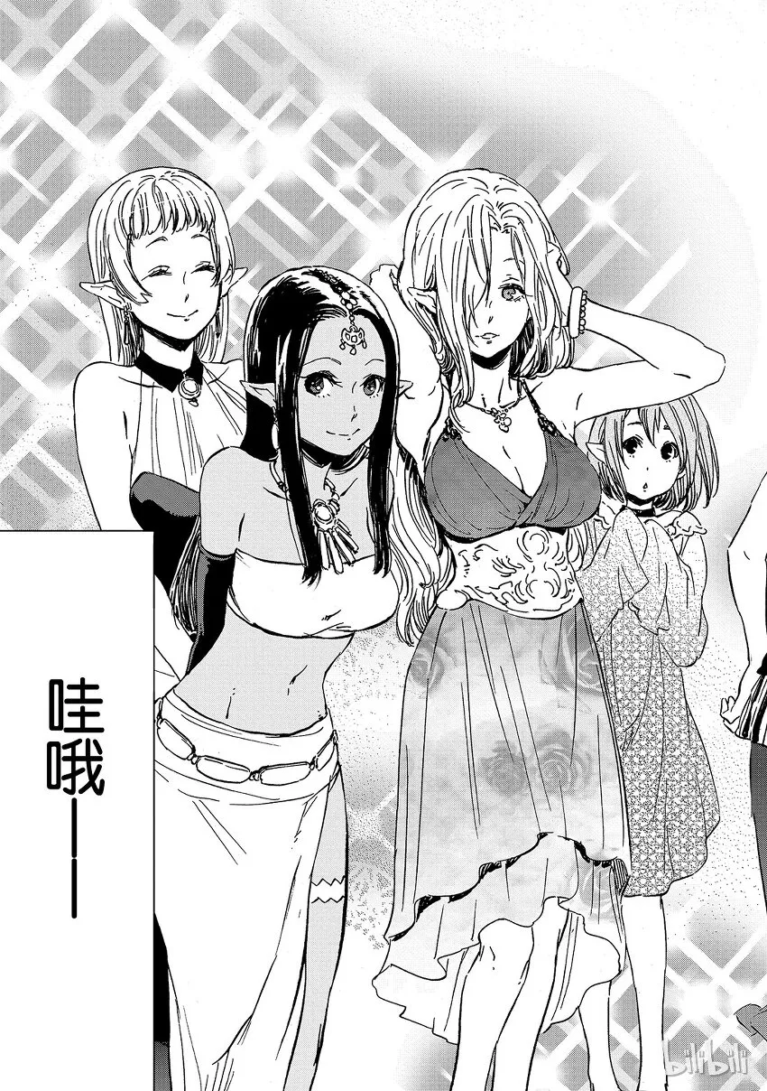 006 6 第3页