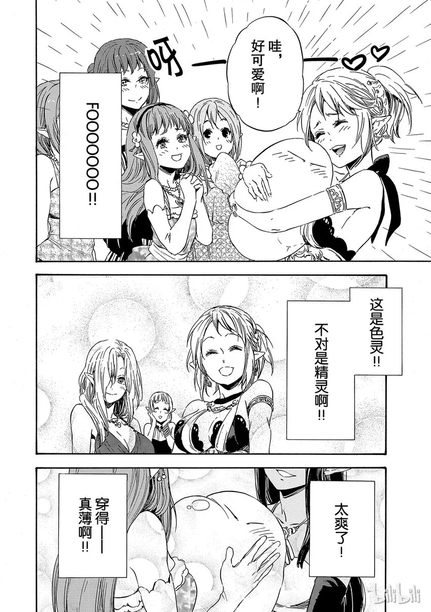 006 6 第4页