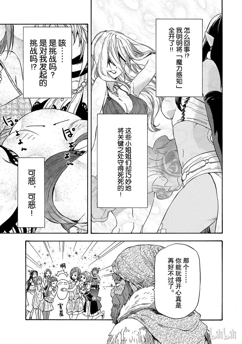 006 6 第5页