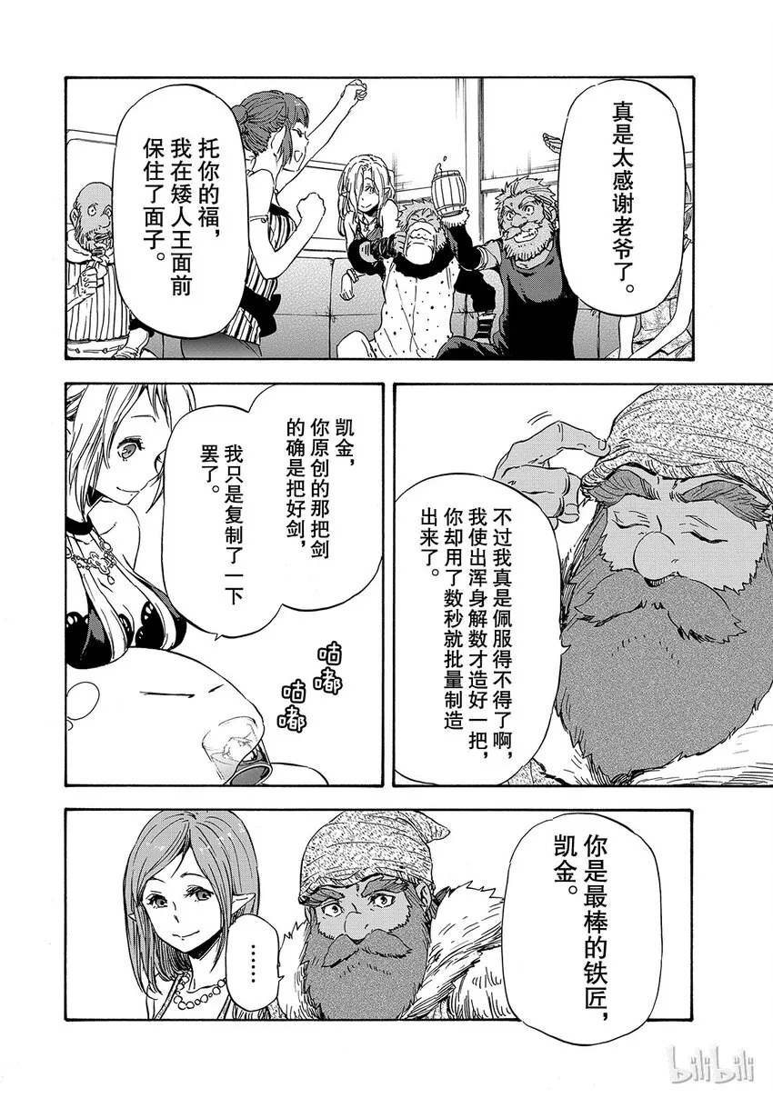 006 6 第6页