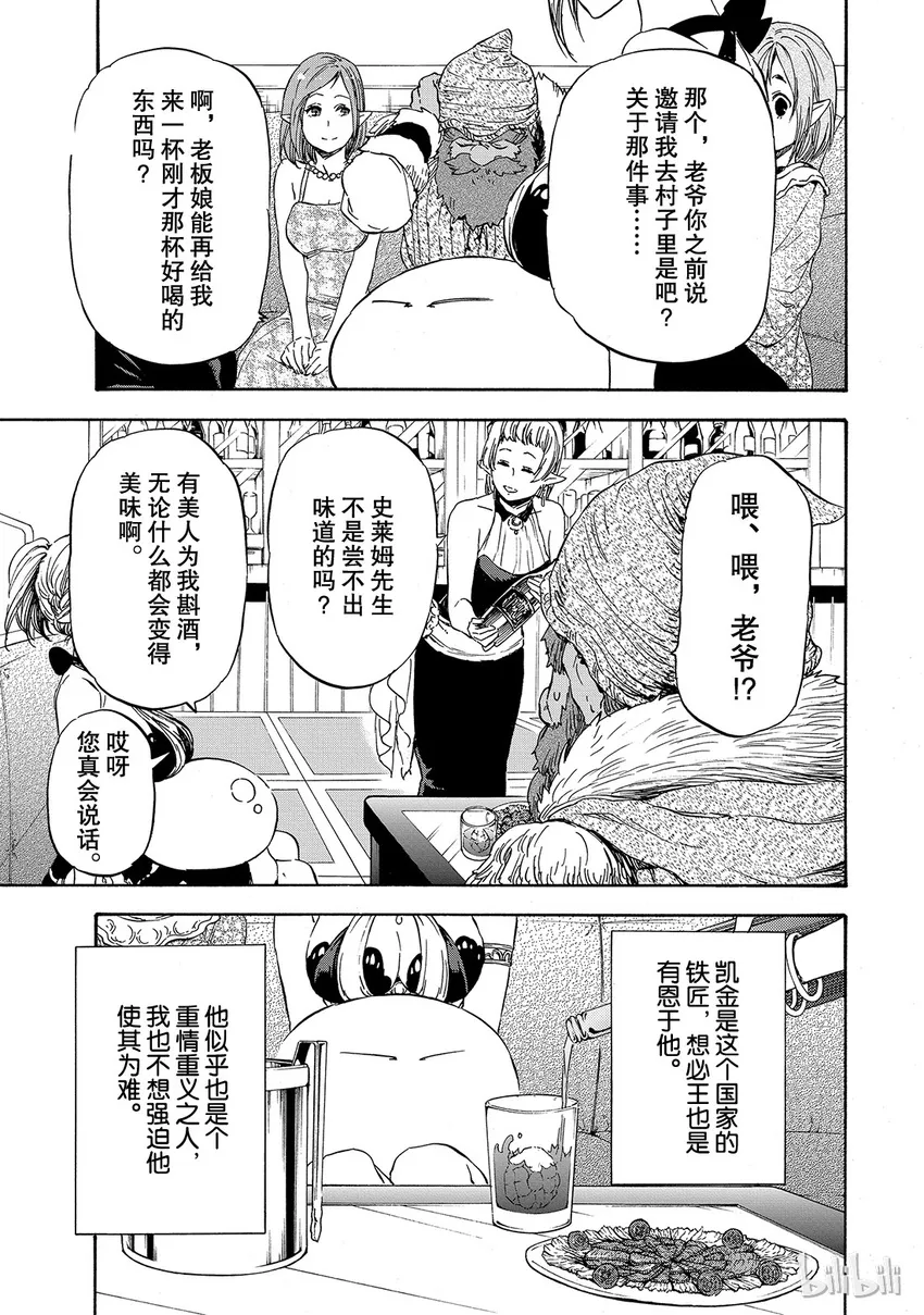 006 6 第7页
