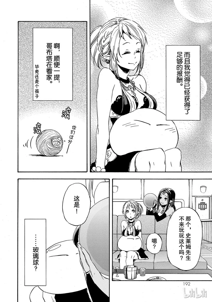 006 6 第8页