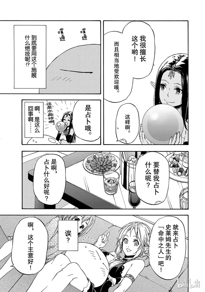 006 6 第9页