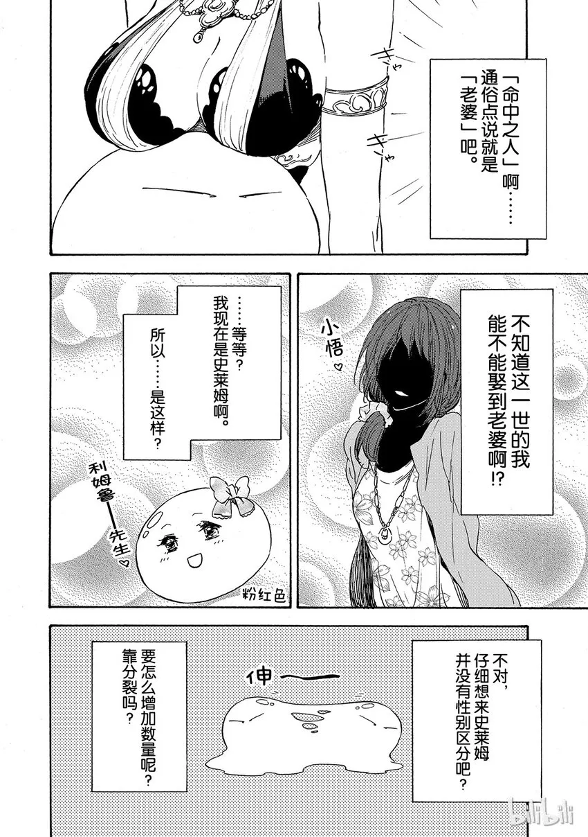 006 6 第10页