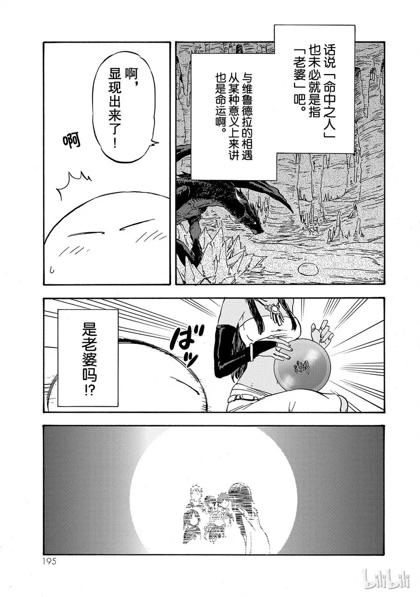006 6 第11页