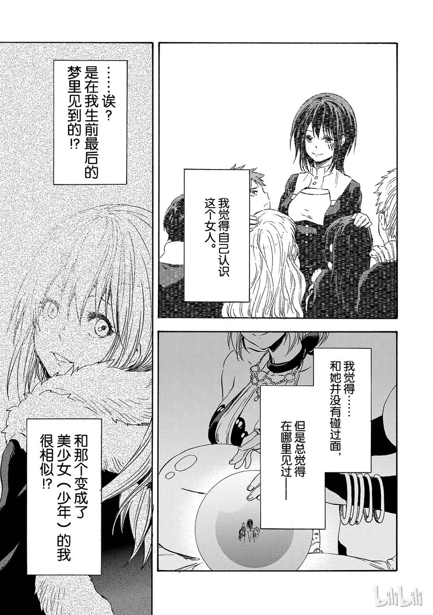 006 6 第13页