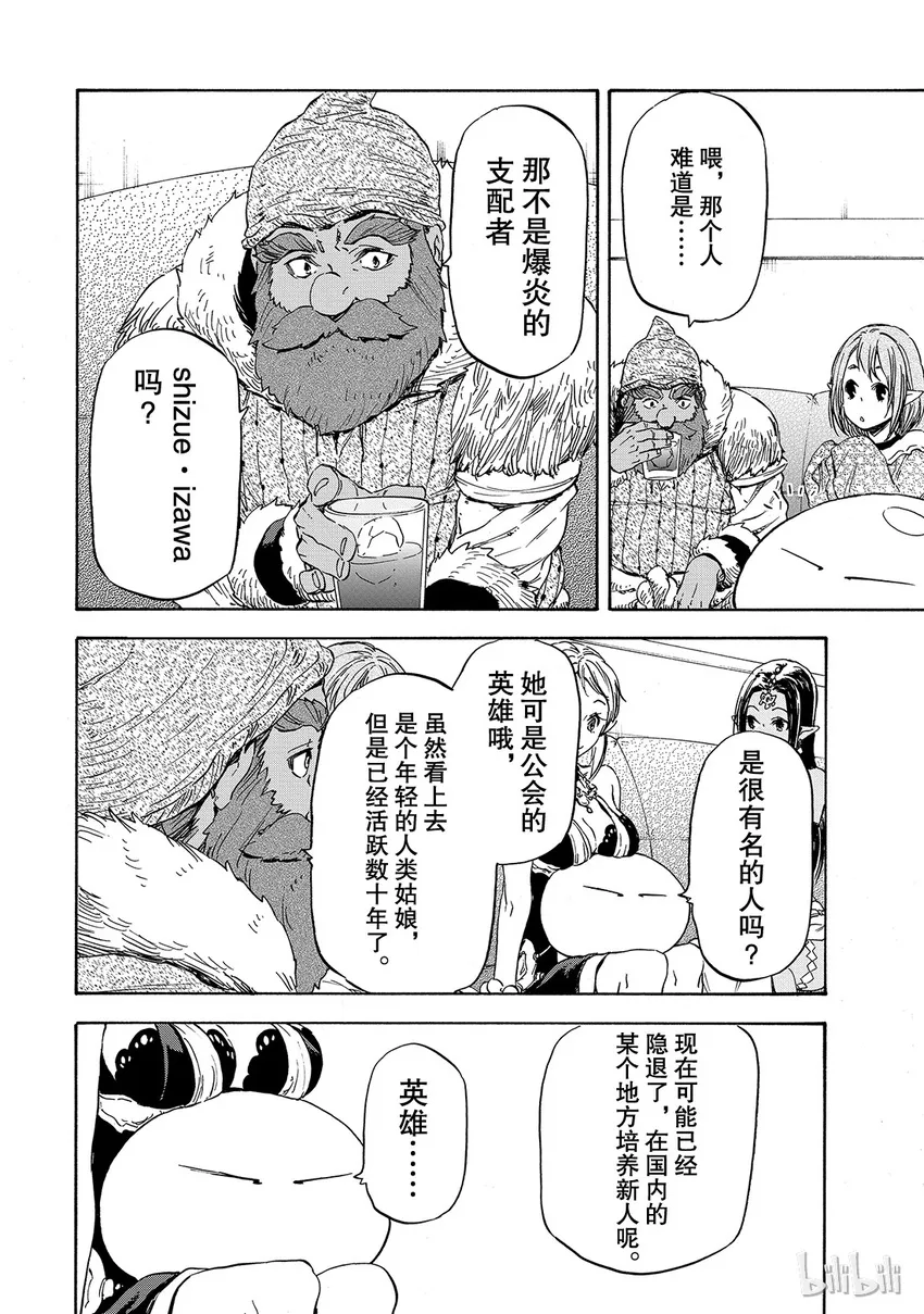 006 6 第14页