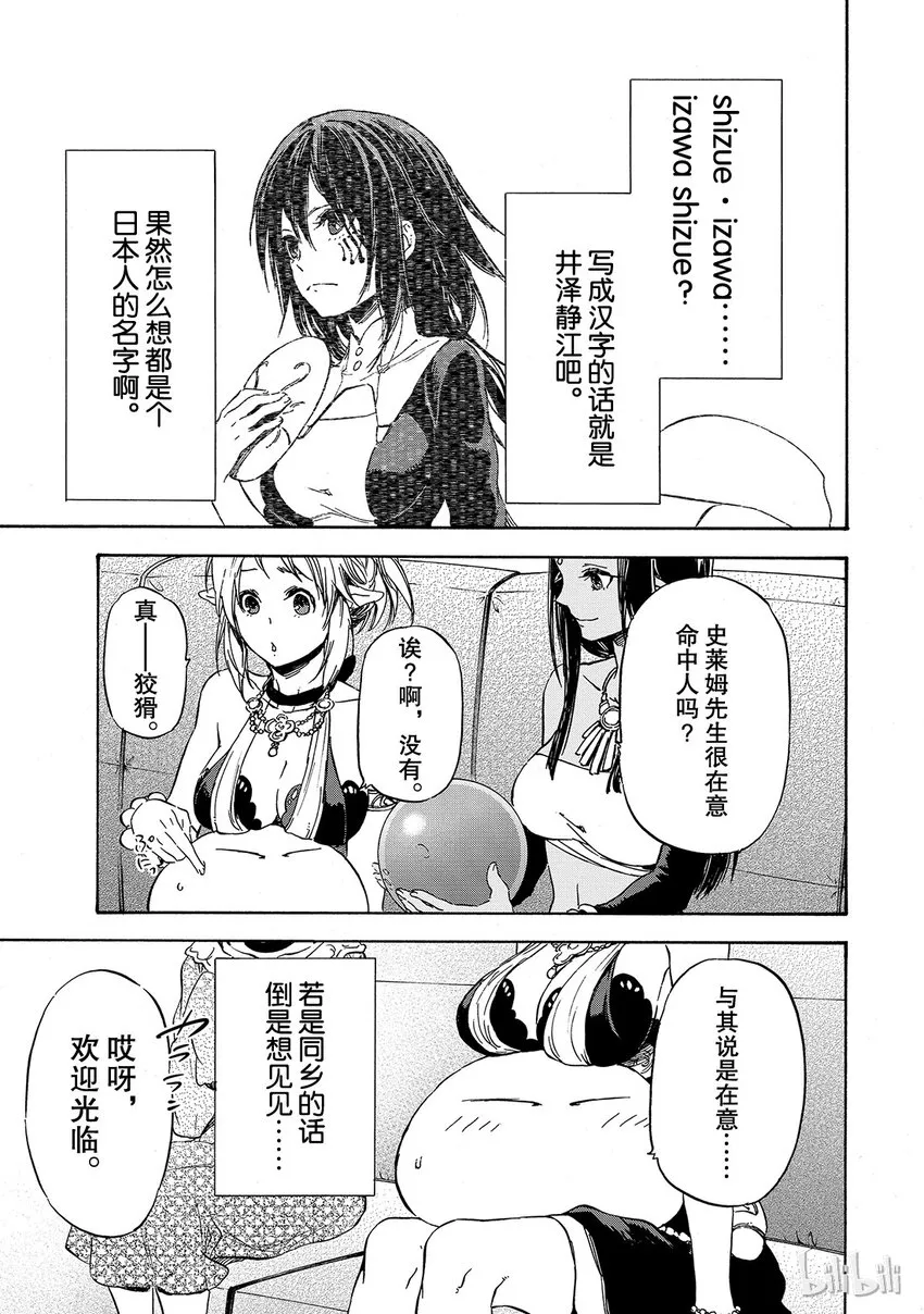 006 6 第15页