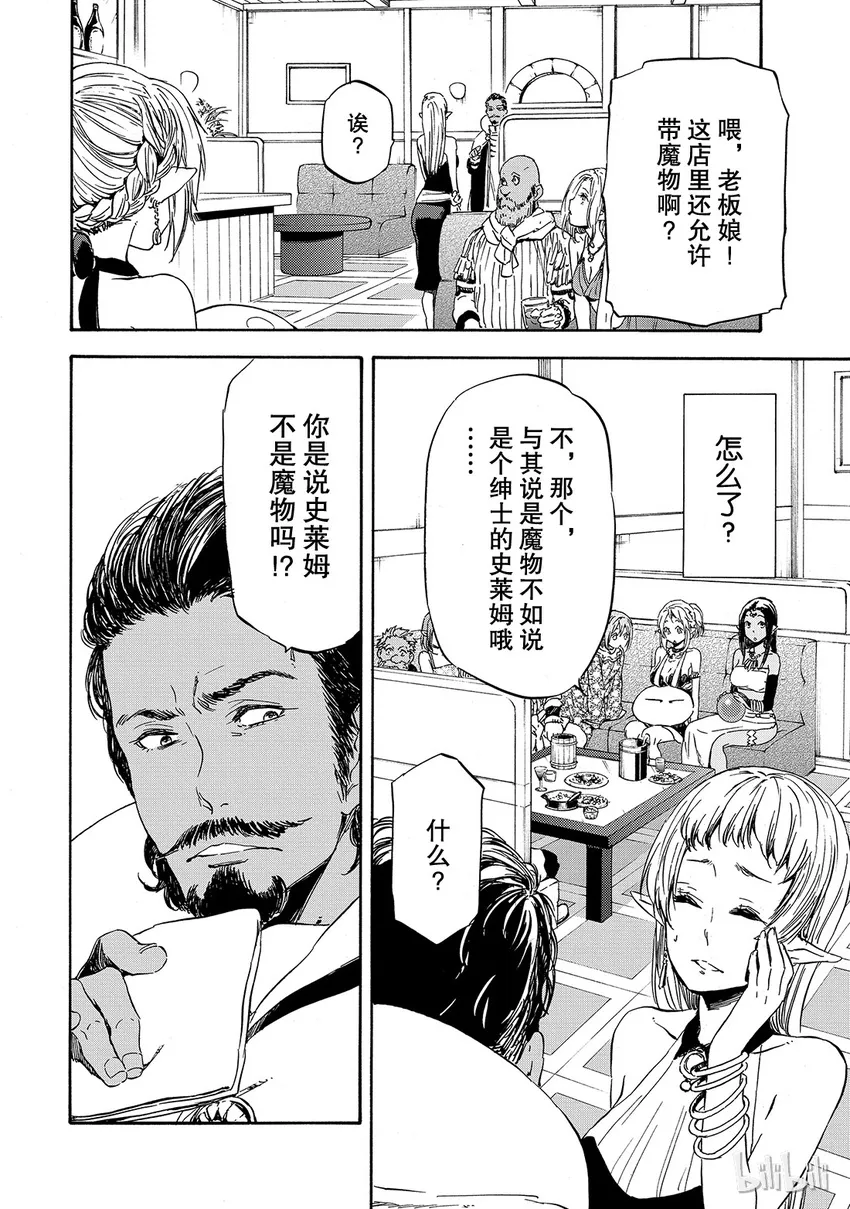 006 6 第16页