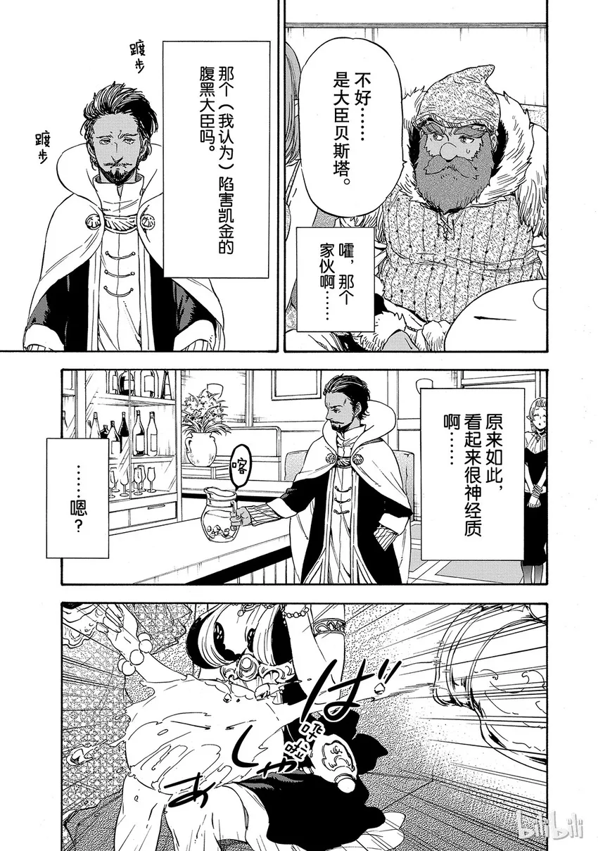 006 6 第17页