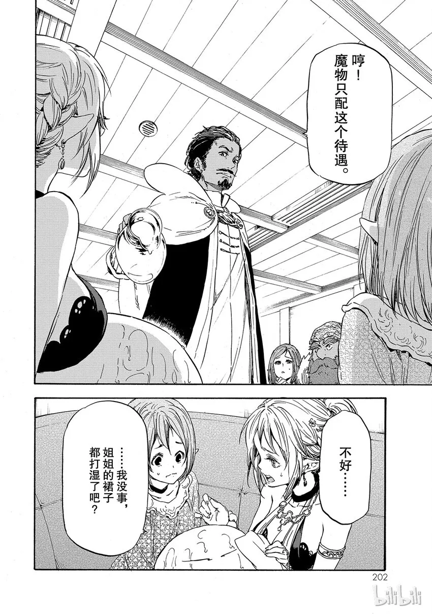006 6 第18页