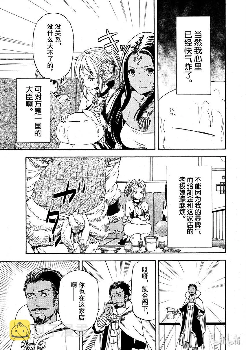 006 6 第19页